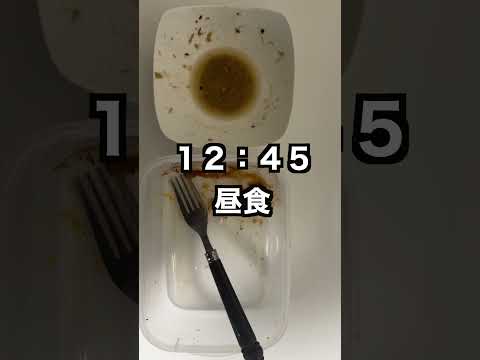 100日後にクラシックフィジークの大会に出る筋トレ大好き大学生60日目！#筋トレ #vlog #プロテイン #料理 #大学生