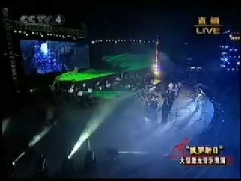 "Nostalgia for the Present", fragment. The Flowers. Tour in China. (Live) 2006