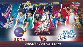 11/23(六) 14:00 例行賽G33 #彰化三大有線 vs. #臺北Conti 【戰】企業20年甲級男女排球聯賽