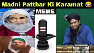 Madni Patthar Ki Kahani Shareef Exposed By Engineer Muhammad Ali Mirza Funny Video 🤣