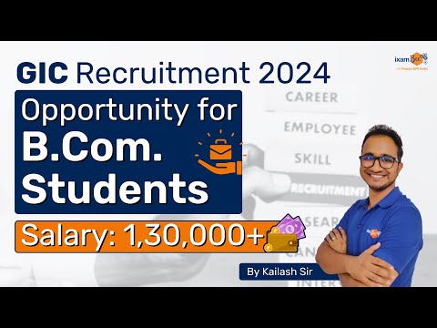 GIC Recruitment 2024 || Opportunity for BCom Students || Salary 1,30,000+