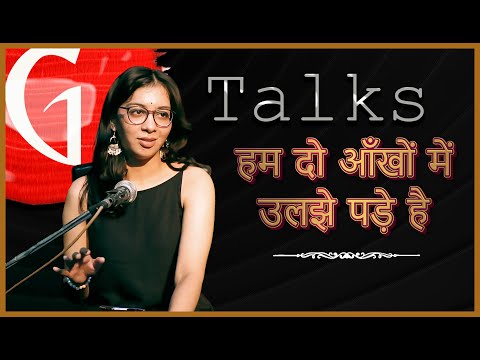 HUM DO ANKHON MEIN ULJHE PADE HAI / PREETI HANUMANDLA / POETRY  / GTALKS