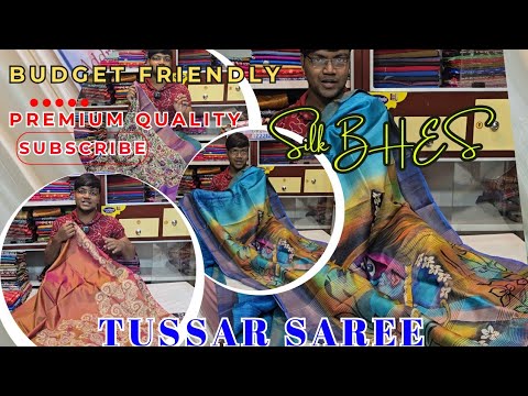 শাড়ি শাড়ি পাহাড়, Book Now🥻🥳 Tussar Silk Sarees Wholesale | Tussar Silk Saree | Gachi Tussar Saree