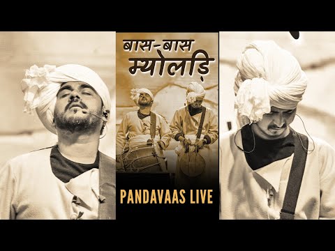 Myoladi | म्योलड़ि | Pandavaas Live | पण्डौ