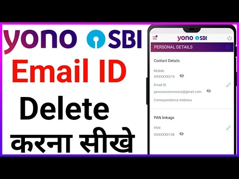 Yono Sbi Email ID Delete kaise kare // yono Sbi Email id Remove kaise kare // SBI email id change