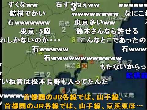 【コメ付き】鈴木史朗のグダグダ地震速報(石のニュース)