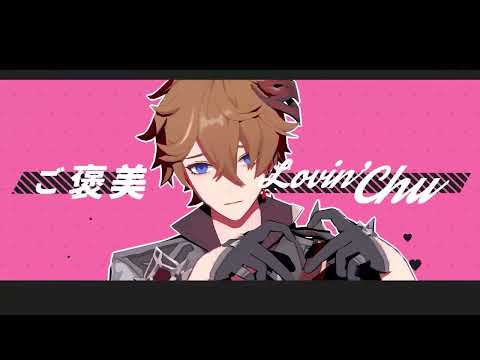 【Genshin Impact MMD】ラヴィ - Tartaglia