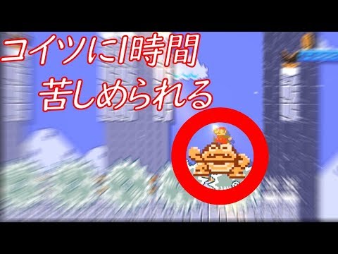 ツンデレ移動する足場で精神がイカれる0.65%【マリオメーカー2】