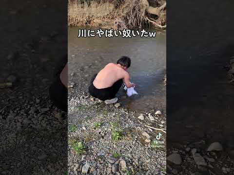 【日本昔話？】川で洗濯するおじいちゃんwwwww#shorts