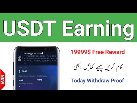 Best Usdt Earning Website 2024 | Earn Money Online in 2024 | Online Earning in Pakistan