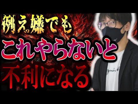 【株式投資】どれだけ嫌でも『これ』やらないと不利になります。【テスタ/株デイトレ/初心者/大損/投資/塩漬け/損切り/ナンピン/現物取引/切り抜き】