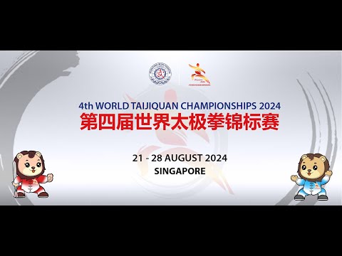 4th World Taijiquan Championships Day4 PM FOP2