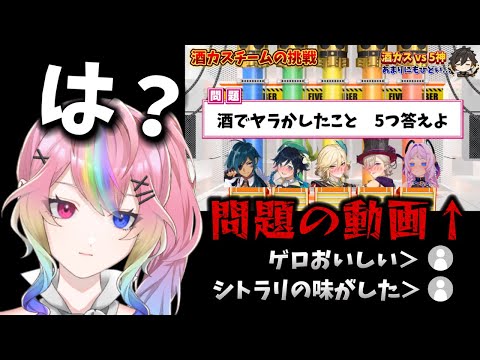 【配信切り抜き】ゲロネプリーグについて語る、「伝説のゲロ」誕生秘話。