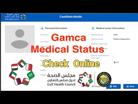 Gamca Medical Ka Status Kaise  Check Kare / How To Check Gamca Medical Status / Gulf Health Council