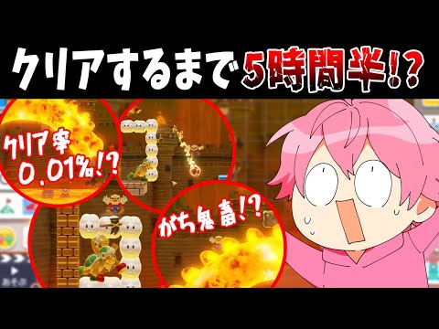 イケボゲーム実況者ががちの鬼畜コースを作った結果…！？！？【デス集】【さとみくん】【マリオメーカー2】