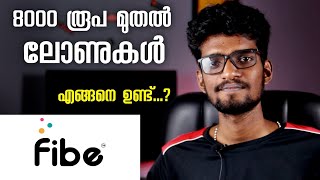 Fibe instant loan application malayalam | 8000 രൂപ മുതൽ പേഴ്സണൽ ലോണുകൾ | online application loan