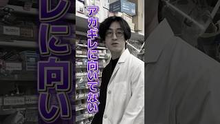 薬剤師おすすめのあかぎれに効くクリーム#あかぎれ＃保湿#薬剤師