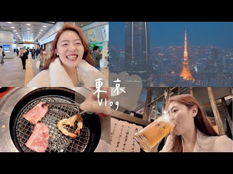 能說走就走的生活，好快樂❤️ 東京 Day1 │ 安J