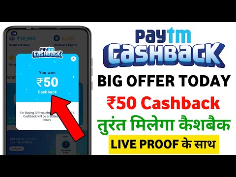 Paytm Cashback Offer Today 🤑₹50🤑| Paytm New Offer Today | Paytm Offer Today