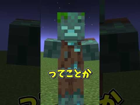 マイクラ○×クイズ⑧ #ゆっくり実況  #マイクラ