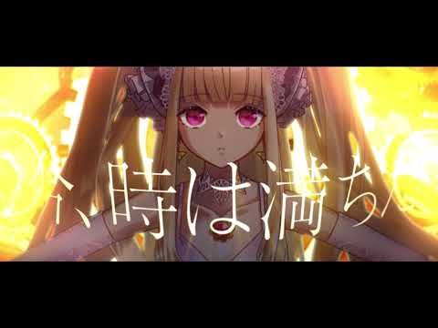 【予告PV】交響唱『カガリビト』Symphonic Requiem  “Kagaribito”【TRAILER】