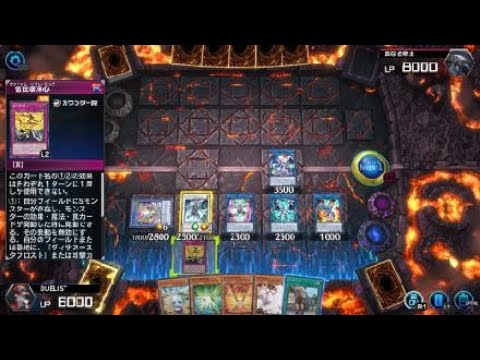 遊戯王 ドライトロン 新パックカード採用 チョウジュゴッド型 魔神ホーリーナイツ+ライトレイ展開