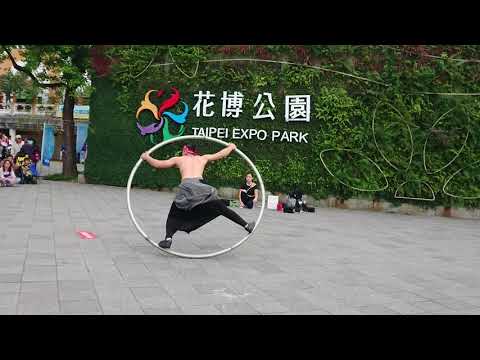 欣賞107/3/25下午，台北圓山花博公園男街頭藝人表演鐵環特技