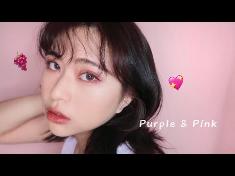 GRWM✨日常也能畫的粉紫妝容