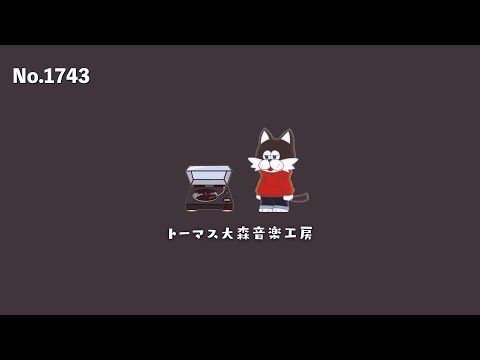 フリーBGM【エラ・ウィーラー・ウィルコックス/おしゃれ/カフェ/チル/リラックス/Vlog music/Lofi Hiphop】NCM/NCS