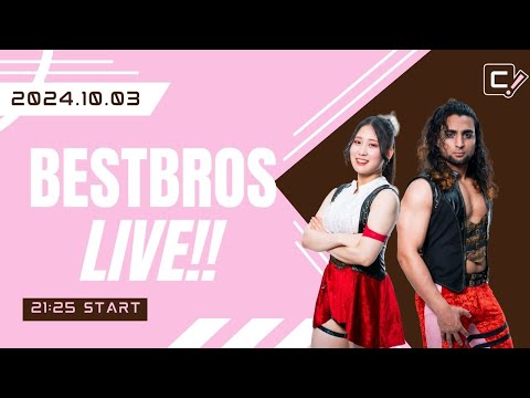 BestBros LIVE!! 2024.10.25