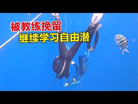 骑行埃及，被教练挽留继续学习自由潜水，克服重重困难稳定下潜！