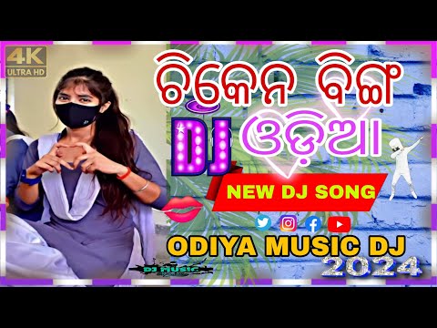 chicken bing santali song odia ADM DJ x DJ Tapare Dj Odia music dj remix...