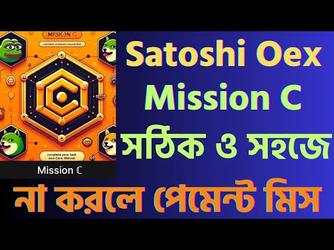 satoshi oex new update today, satoshi mission c complete process, oex withdrawal