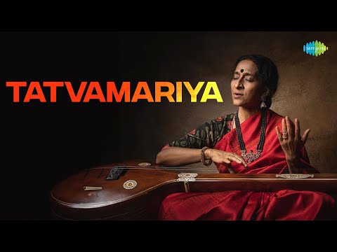 Tatvamariya | Bombay Jayashri | Papanasam Sivan | Lord Ganesha | Carnatic Classical Music