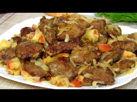 The most delicious and tender liver! My husband's favorite recipe! Liver with apples and onions.