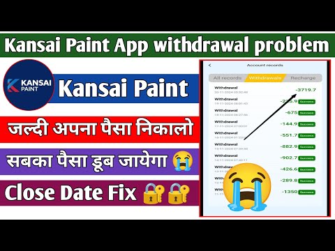 Kansai Paint App New update 📢|| withdrawal problem 😭| जल्दी अपना पैसा निकालो | पछताने से पहले देख लो