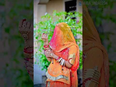 अवलुडी घणी आवे मारी नाजु ने♥️♥️Rajasthani Song New | Bablu Ankiya Sonu Kanwar | #viralvideo #youtube