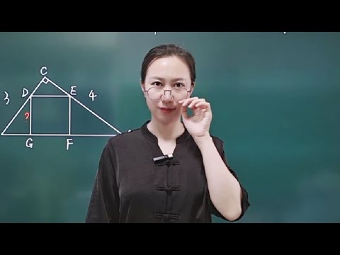 初三数学A字形相似练习题来咯，提前三年为高考做准备吧#高考数学