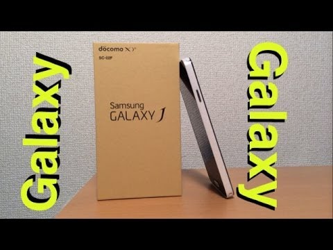 【今更】Galaxy Jがやってきた!!