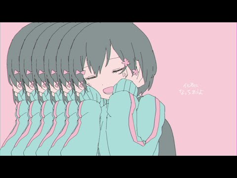 きゅうくらりん／ねね【歌ってみた】