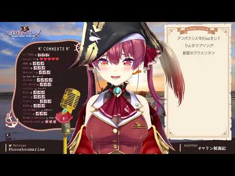 Renai Circulation - Lizz Robinett【Houshou Marine/Hololive】