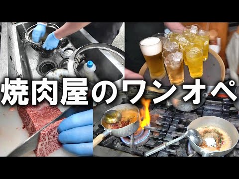 焼肉屋とYoutubeをやっているから言えること