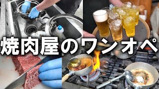 焼肉屋とYoutubeをやっているから言えること