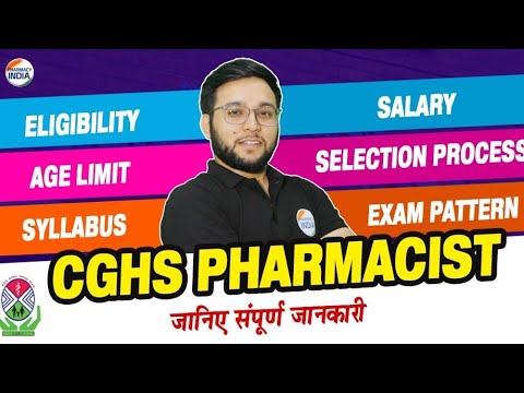 CGHS Pharmacist | Eligibility | Exam Pattern | Salary | PY Papers | Selection Process #cghs