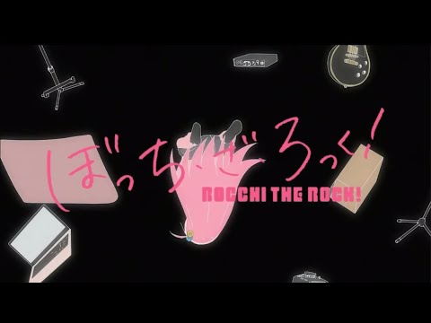 【複合MAD】えっご・ざ・ろっく！【エゴロック】