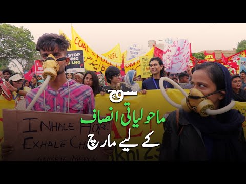 Karachi Climate March 2023