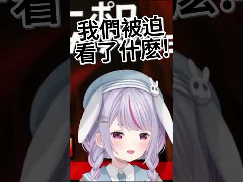 【Vspo】しゃるる頒發MVP獎 得到了みみたや的「大好き!」 引起了衆人的騷動 【LEAGUE OF LEON ストリーマー杯】#vtuber中文 #vspo