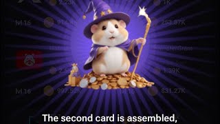 TODAY COMBO CARDS Day-26 17/06/24 🐹HAMSTER KOMBAT🐹/ ​​🚀The Daily COMBO is now live!🚀 #HAMSTERKOMBAT