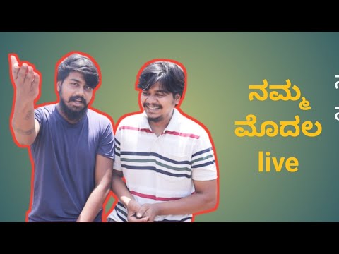 Our First Live | Likhith Shetty | Hemanth Shetty |