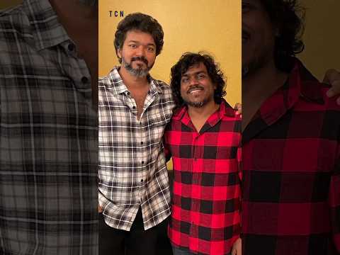 Thalapathy vijay & yuvan | Thalapathy 68 update | Thalapathy vijay | venkat Prabhu | yuvan | TCN